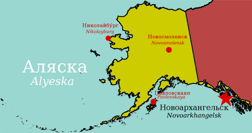 A Russian map produced by Markov which clearly shows Russia's intention to take over Alaska. 