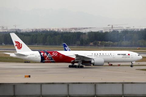 chinese airliner