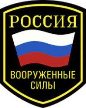 russian military emblem